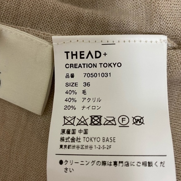 THE AD+ Studious Merino Blend Cardigan - Picture 7 of 16